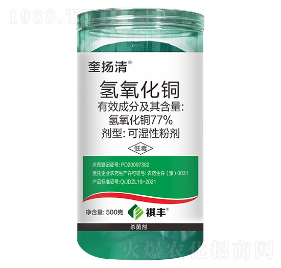 77%氫氧化銅-奎揚(yáng)清-祺豐農(nóng)業(yè)