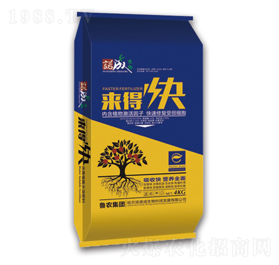 來得快全營養(yǎng)水溶肥-魯農(nóng)集團