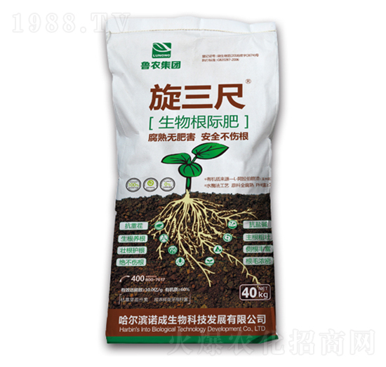 旋三尺生物根際肥-魯農(nóng)集團