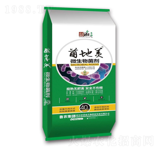 菌地美微生物菌劑-魯農集團