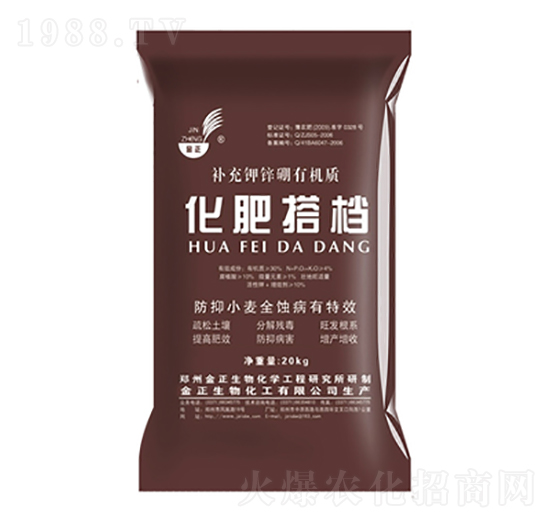 腐植酸有機(jī)特種肥TE型號(hào)-化肥搭檔-金正生物