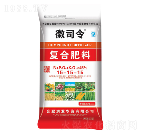 徽司令復(fù)合肥料15-15-15-東星
