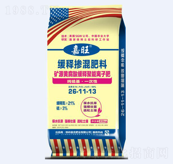 �VԴ�S���ᾏጾ����x�ӷ�26-11-13-����-���ʘI(y��)