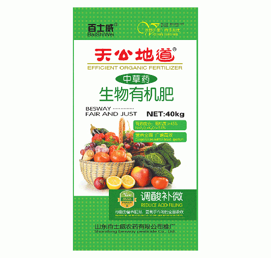 中草藥生物有機肥-天公地道-百士威