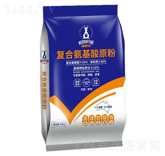 復(fù)合氨基酸原粉-澳都豐