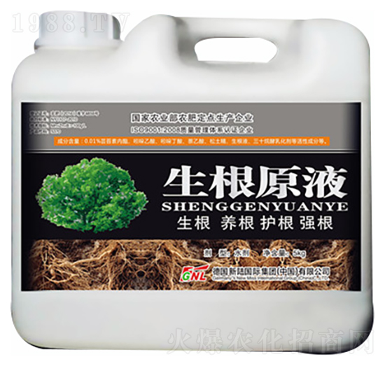 生根原液-德化