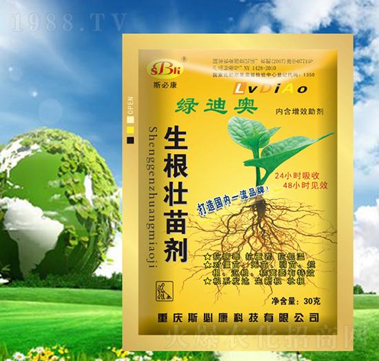 生根壯苗劑-綠迪奧-斯必康