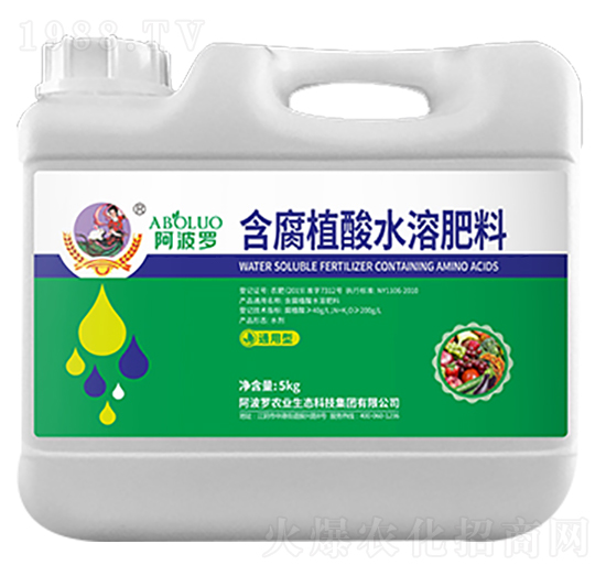 含腐植酸水溶肥-阿波羅