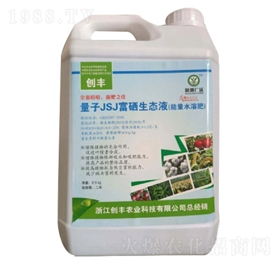 富硒生態(tài)液水溶肥-創(chuàng)豐農(nóng)業(yè)