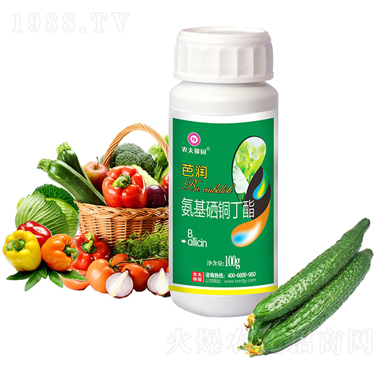 氨基硒銅丁酯-芭潤(rùn)-農(nóng)夫稼園