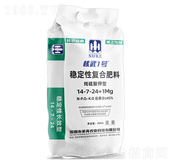 穩(wěn)定性復(fù)合肥料14-7-24+1Mg-核武1號-百田