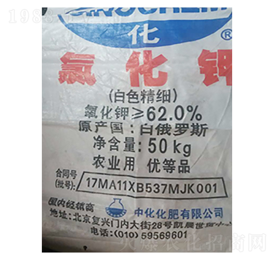 俄羅斯白鉀（白色精細）-隆科農(nóng)資