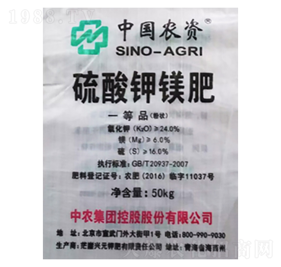 中國(guó)農(nóng)資牌硫酸鉀鎂肥（粉狀）-隆科農(nóng)資