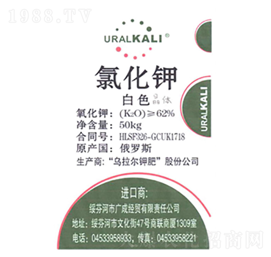 烏拉爾氯化鉀-隆科農資