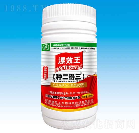 250ml漯效王【種二得三】有機(jī)水溶肥料-漯效王