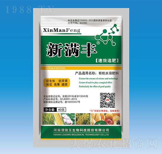 新滿(mǎn)豐有機(jī)水溶肥料-漯效王