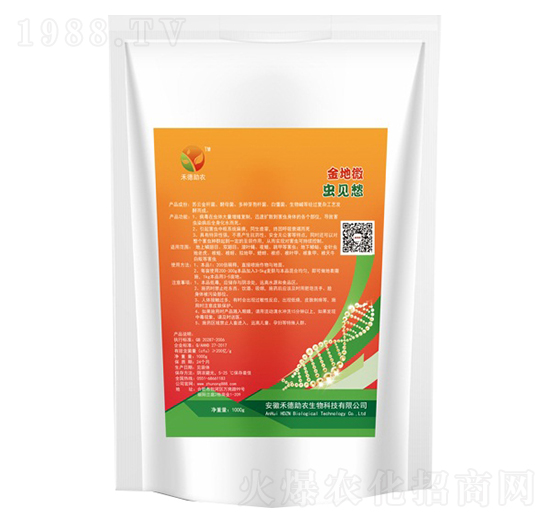 蟲(chóng)見(jiàn)愁-金地微-禾德助農(nóng)
