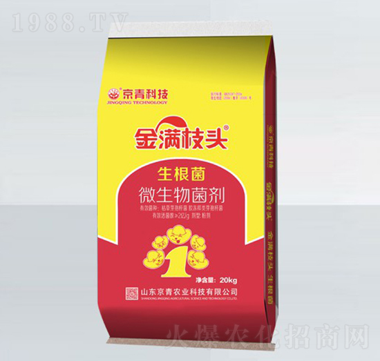 生根菌微生物菌劑-金滿枝頭-京青科技