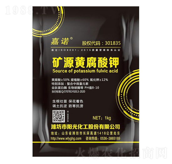 礦源黃腐酸鉀-嘉諾-陽(yáng)光化工