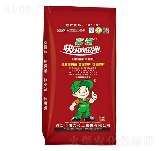 金肽螯合水溶肥-嘉諾-陽(yáng)光化工