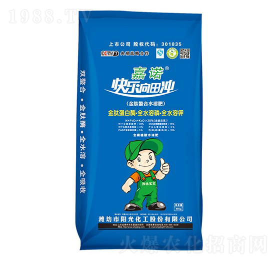 20%金肽螯合水溶肥-嘉諾-陽光化工