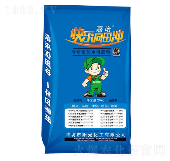 含腐植酸水溶肥料-嘉諾-陽(yáng)光化工