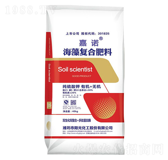 海藻復(fù)合肥料15-5-10-嘉諾-陽光化工