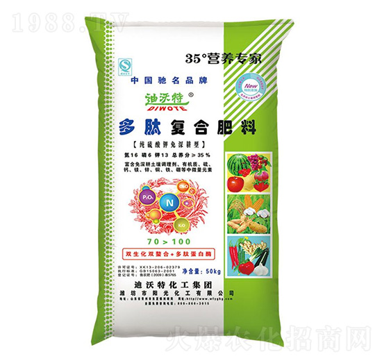 多肽復合肥料16-6-13-迪沃特-陽光化工