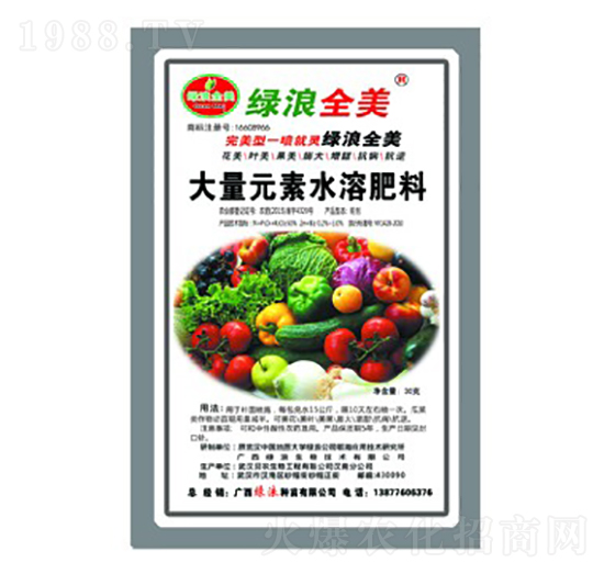 瓜豆蔬菜專(zhuān)用綠浪全美葉面肥-綠浪生物