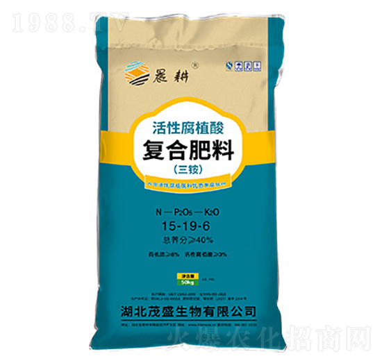活性腐植酸復合肥料（三銨）15-19-6-晨耕-茂盛生物