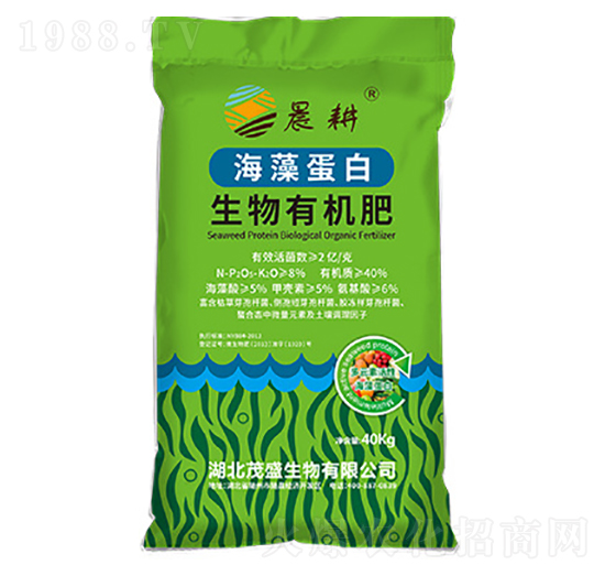 海藻蛋白生物有機肥-茂盛生物