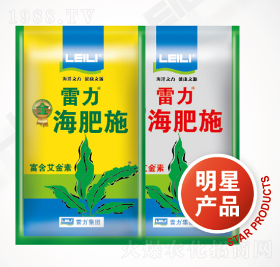 含海藻酸腐植酸水溶肥料-雷力金海肥施-雷力海洋