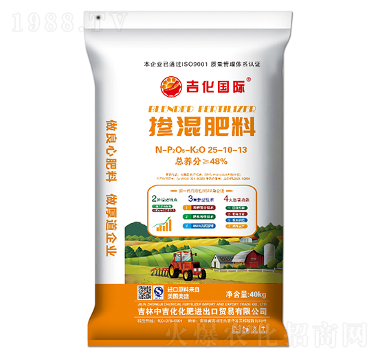 摻混肥料25-10-13-吉化國(guó)際-中吉化化肥
