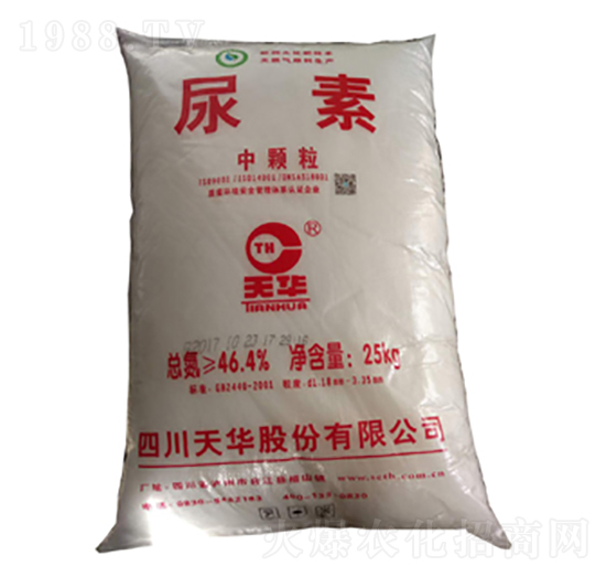 46.4%天華牌尿素（中顆粒）-隆科農(nóng)資