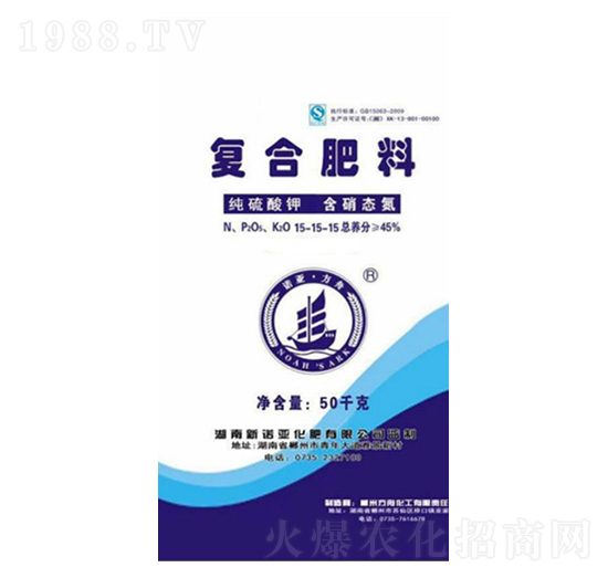 諾亞·方舟復(fù)合肥（純硫酸鉀型）15-15-15-隆科農(nóng)資