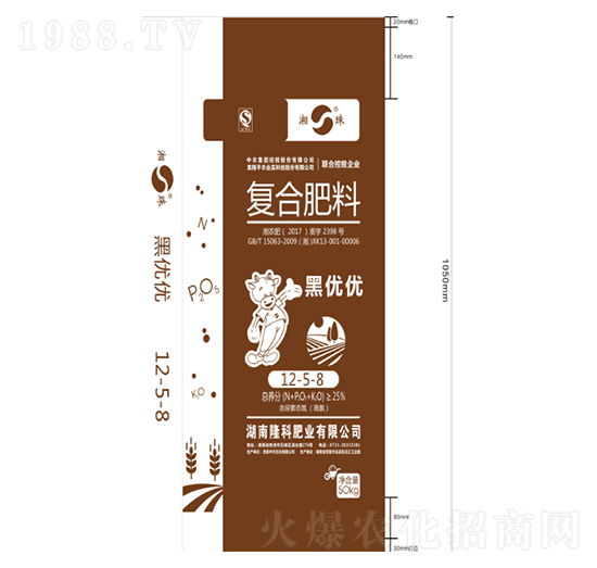 湘珠牌黑優(yōu)優(yōu)復合肥（高氯）12-5-8-隆科農(nóng)資