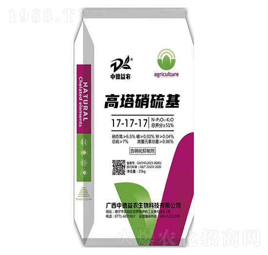 高塔硝硫基17-17-17-中德益農(nóng)