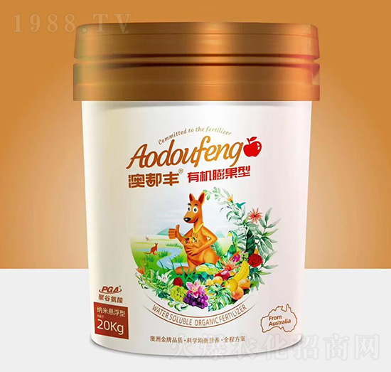 有機膨果型-澳都豐