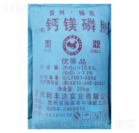 鈣鎂磷肥18%-壯方元