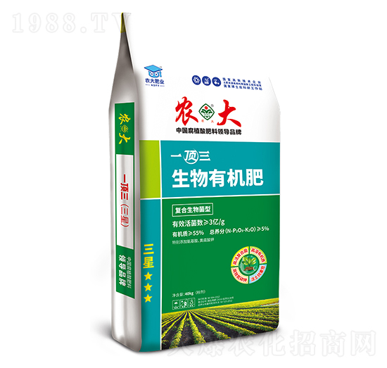 生物有機肥-一頂三（三星）-農(nóng)大生態(tài)
