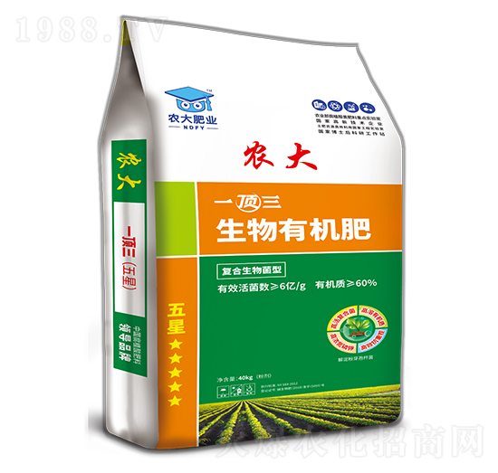 粉劑生物有機肥-一頂三（三星）-農大生態(tài)