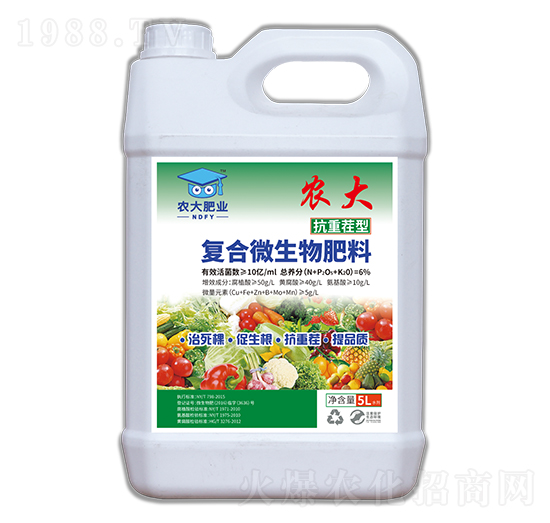 抗重茬型復合微生物肥料-農(nóng)大生態(tài)