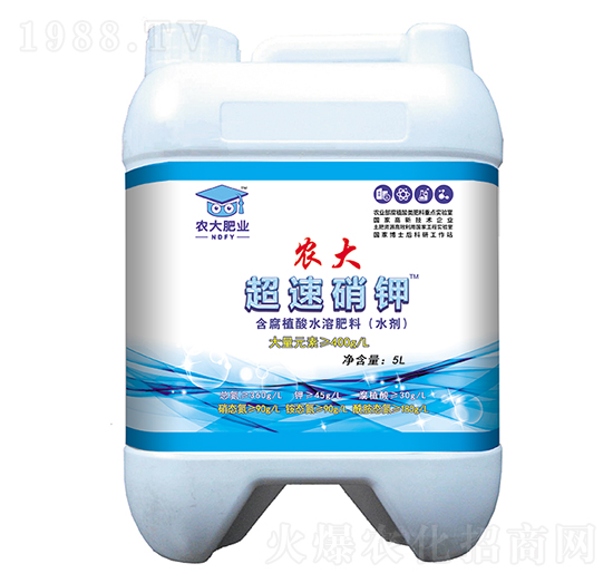 含腐植酸水溶肥-超速硝鉀-農(nóng)大生態(tài)