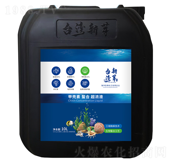 桶裝甲殼素螯合超濃液-臺灣新芽