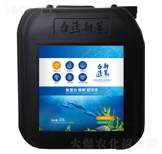 魚蛋白酶解超濃液-臺灣新芽