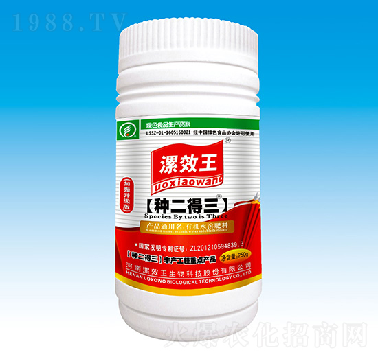 250ml��Ч�����N���������ЙC(j��)ˮ�ܷ���-�N������