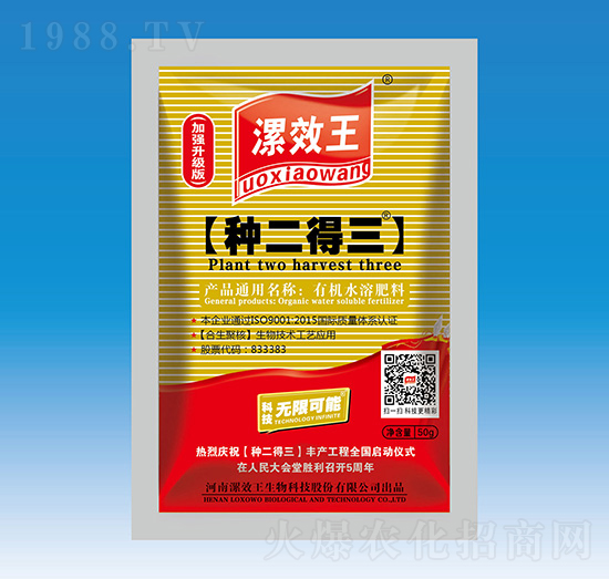 50ml��Ч�����N���������ЙC(j��)ˮ�ܷ���-�N������