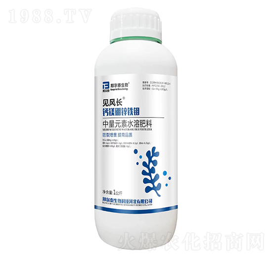 中量元素水溶肥料-見風長·鈣鎂硼鋅鐵鉬-邦爾泰生物