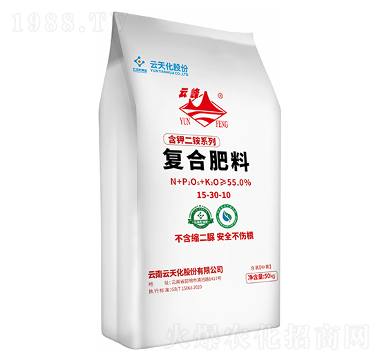含鉀二銨系列復(fù)合肥料15-30-10-云峰-云天化