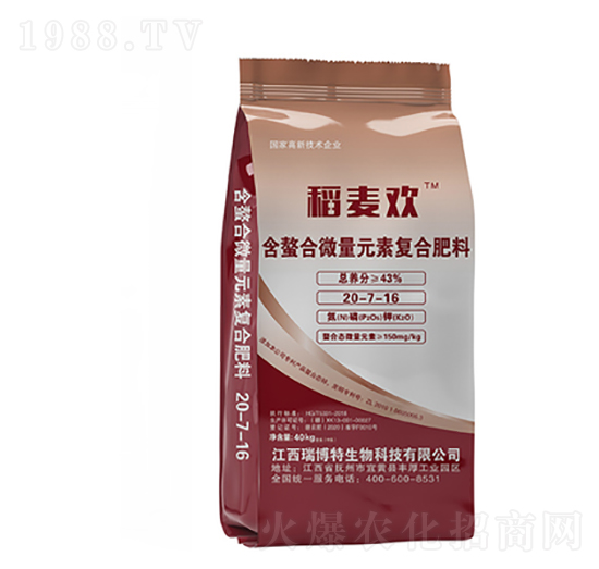 含螯合微量元素復合肥料20-7-16-稻麥歡-億佳農(nóng)肥業(yè)
